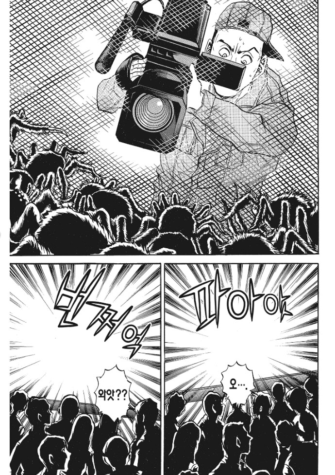 혐)옛날에 생구더기를 먹었던 심사위원의 트라우마_2.png