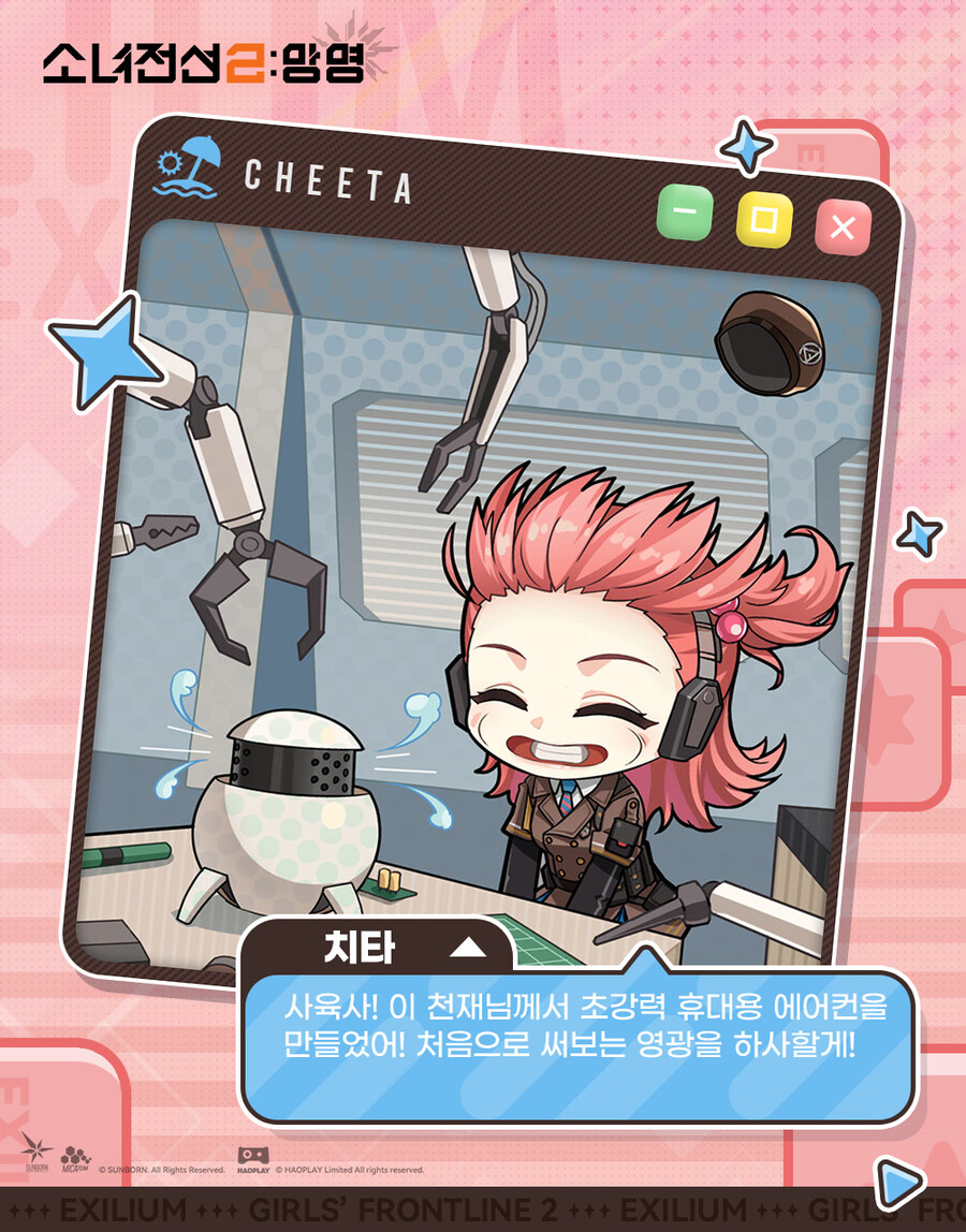소전2)엘모호의 여름나기 리딤코드_4.jpg