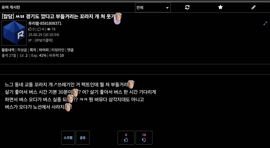 ㅇㅇㄱ) 슬슬 근베 근베거리는거 안먹히는거같으니까_2.png