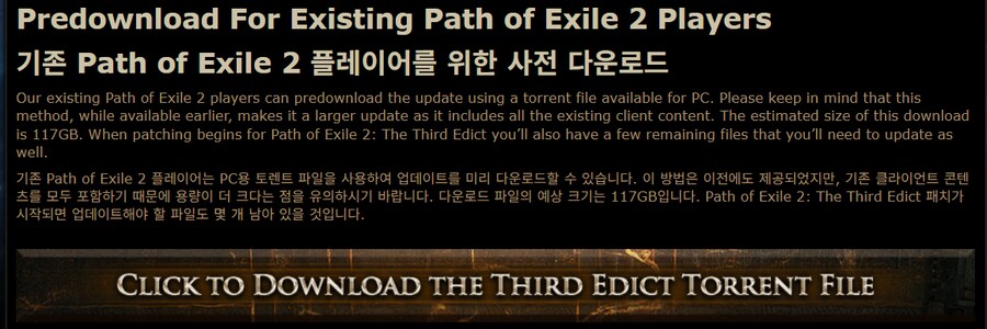 0.3 사전 다운로드_1.png