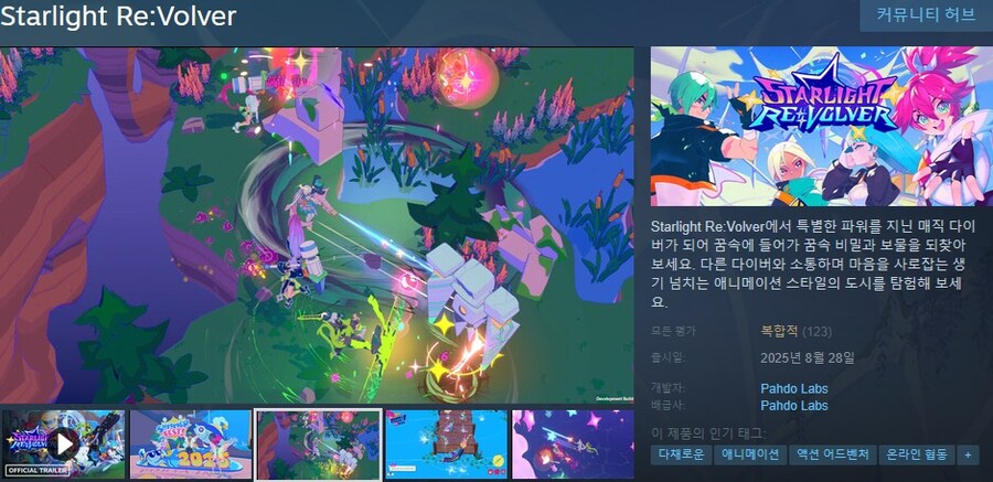 액션 로그라이트 "스타라이트 리:볼버" 얼리 액세스 출시 트레일러_2.jpg