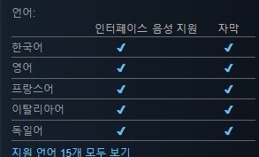 목동과 짐승 무리의 산길 모험 "허들링" 스팀 출시_2.jpg