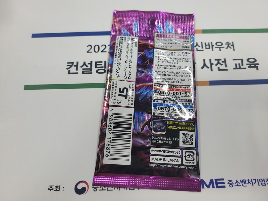 환영의 복수자들(...) 뜯어봤습니다_3.jpg