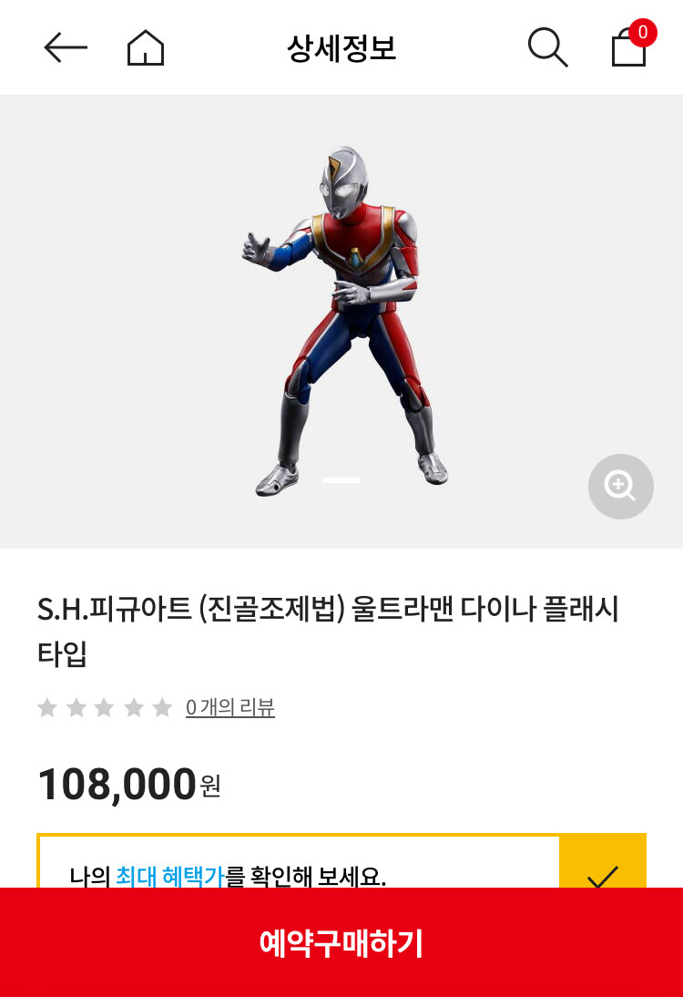 반죽음몰) 리스트에 없어서 안나오는 줄 알았네요._3.jpg