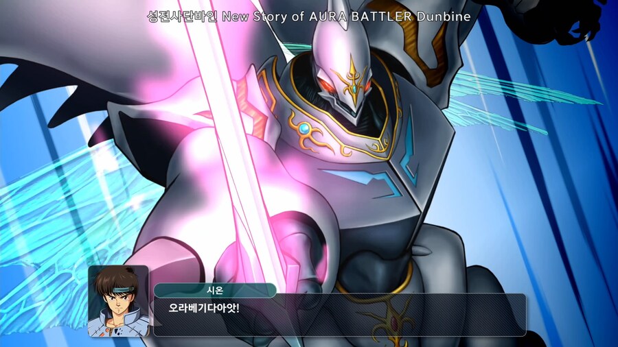 슈퍼로봇대전 Y_10.png