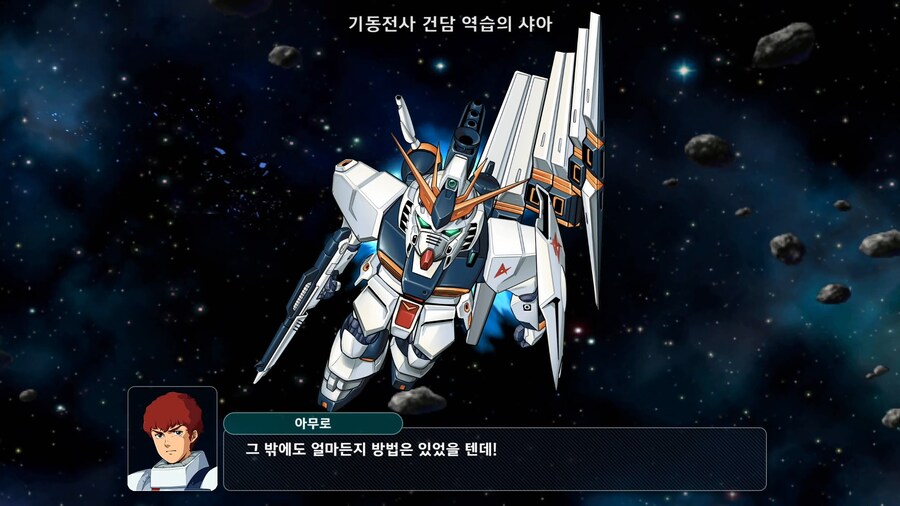 슈퍼로봇대전 Y_18.png