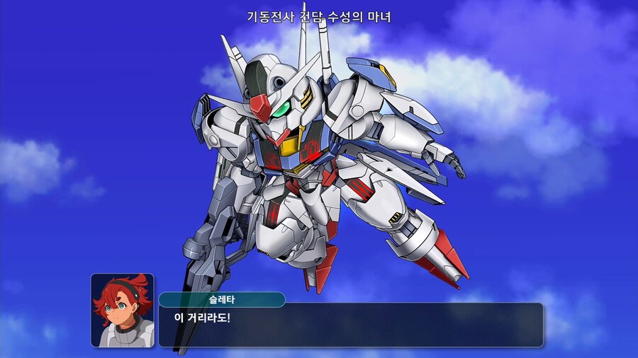 슈퍼로봇대전 Y_26.png