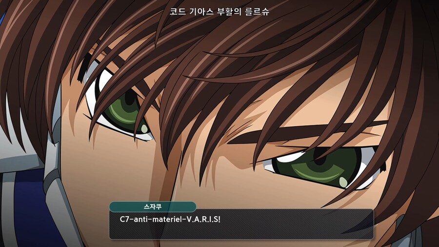 슈퍼로봇대전 Y_39.png