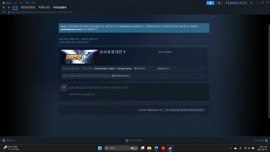 나이를 먹어서 그런가_1.png