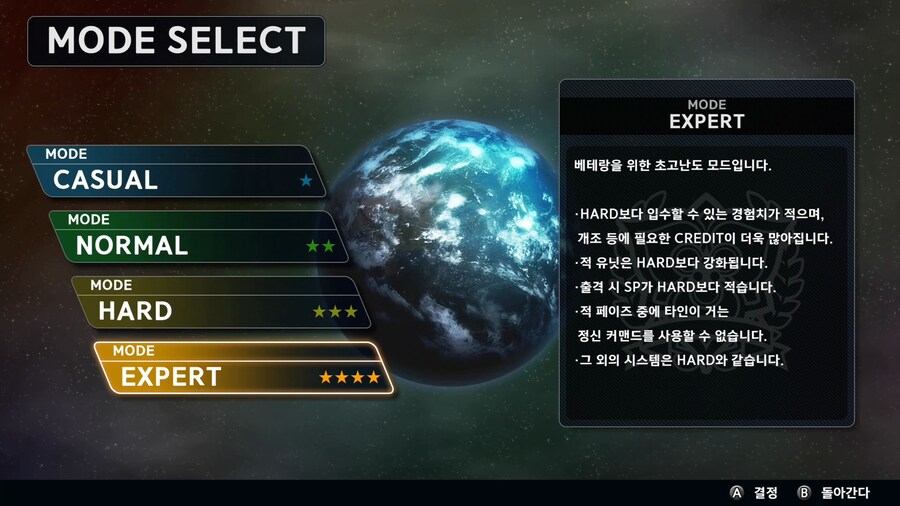 슈퍼로봇대전 Y_1.png