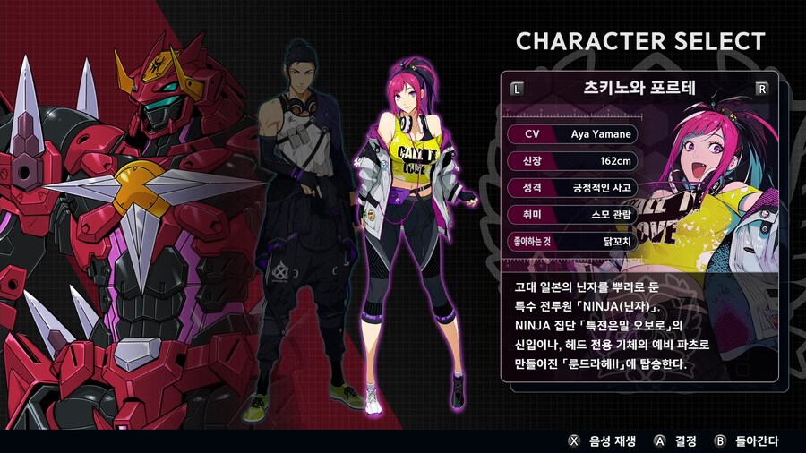 슈퍼로봇대전 Y_3.png