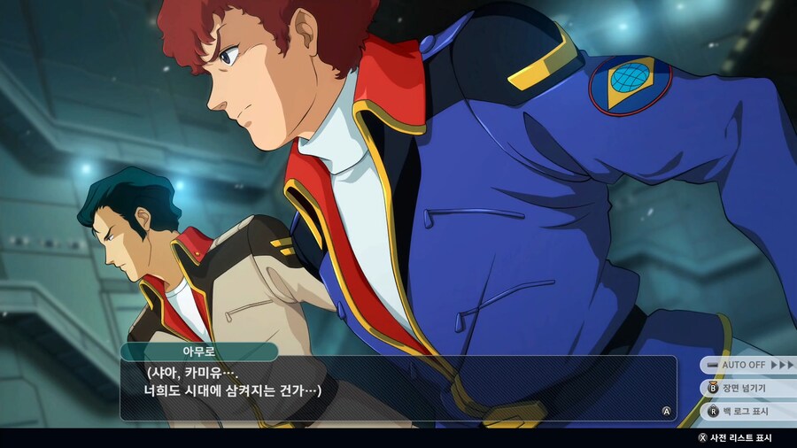 슈퍼로봇대전 Y_8.png
