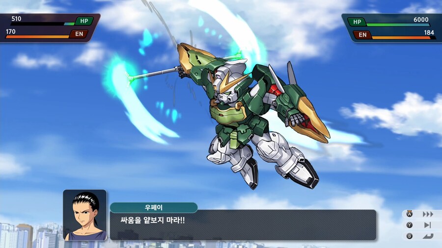 슈퍼로봇대전 Y_25.png