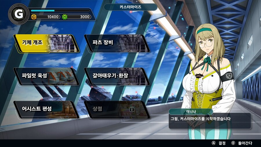 슈퍼로봇대전 Y_41.png