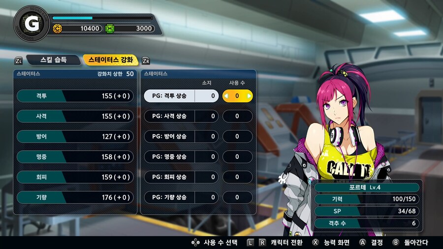 슈퍼로봇대전 Y_45.png