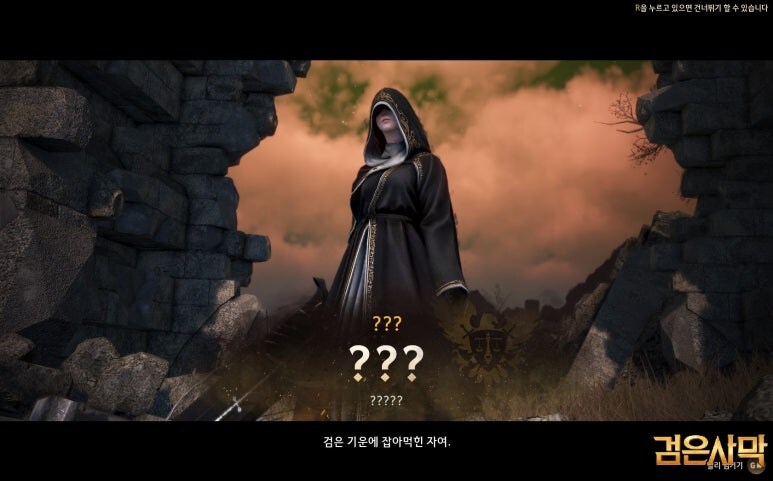 [검은사막] 신캐릭 세이비어는 생각보다 빨리 나오려나?_1.jpg
