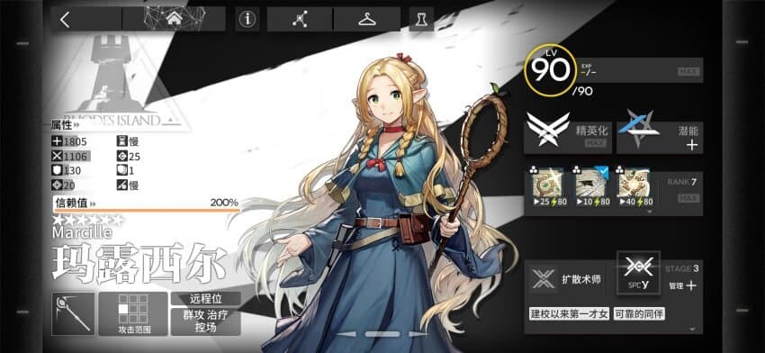 같은 캐릭터 다른게임-던전밥 마르실_1.jpg