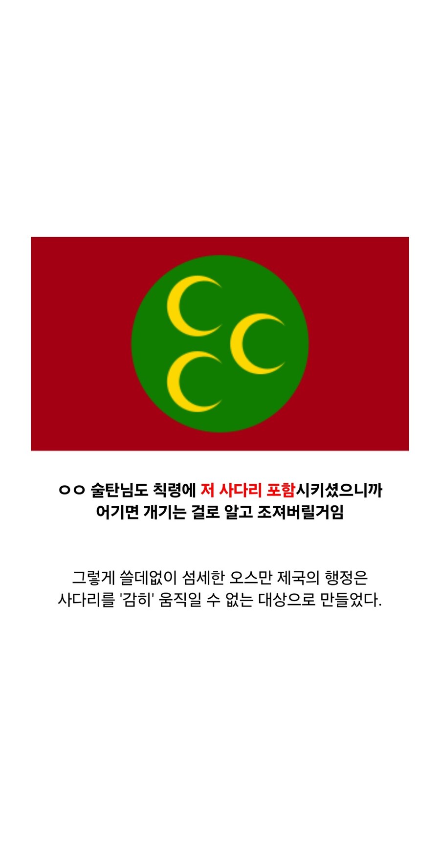 300년 가까이 한 자리를 지키는 사다리_8.jpg