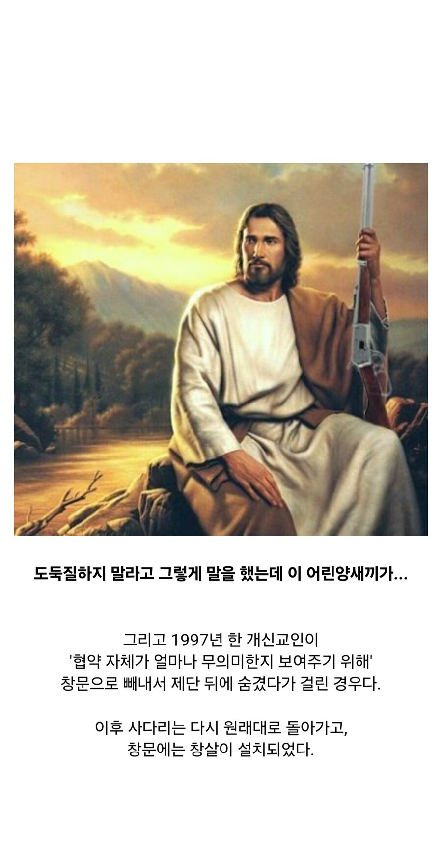 300년 가까이 한 자리를 지키는 사다리_13.jpg