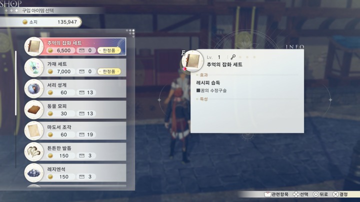 뉴스/겜툰_35.jpg