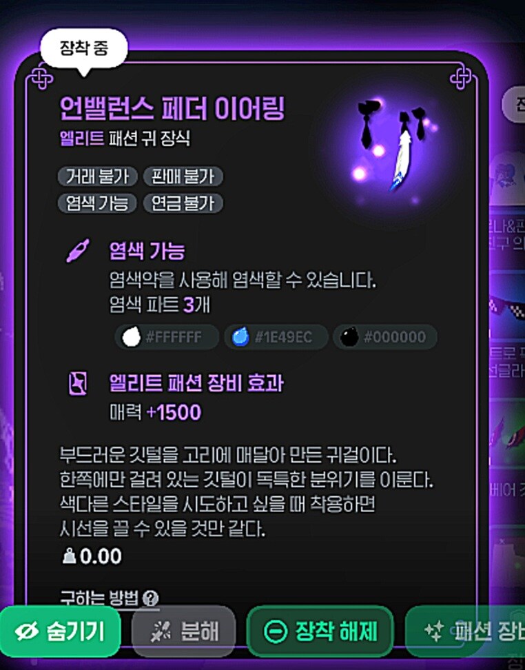 마비m) 버그를 이기고 돌아왔다_1.jpg