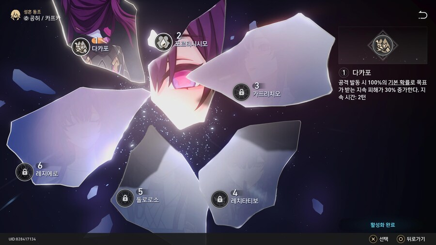 [자랑] 캐릭터들 성혼 상태_11.jpg