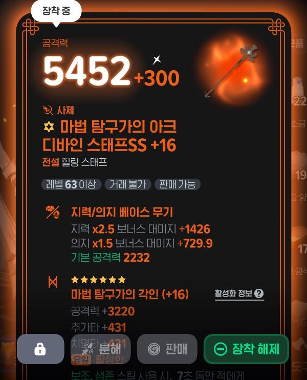 [마비m] 천장 쳤다고 ..._1.jpg