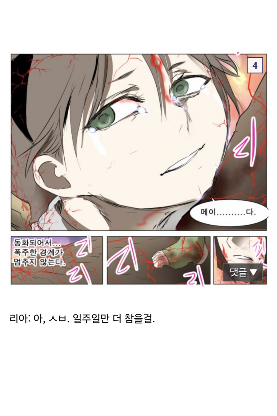 나이트런의 교훈 요약_4.jpg