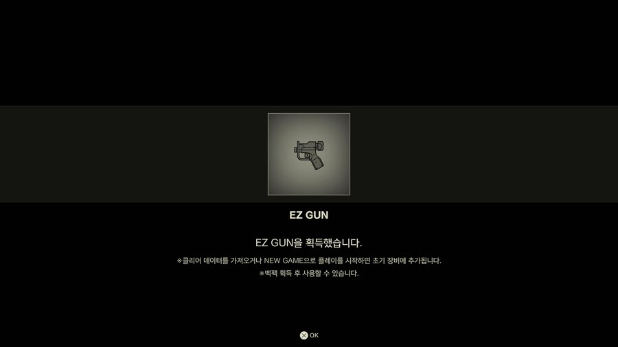 AT카모, EZ건 얻었습니다_2.jpg