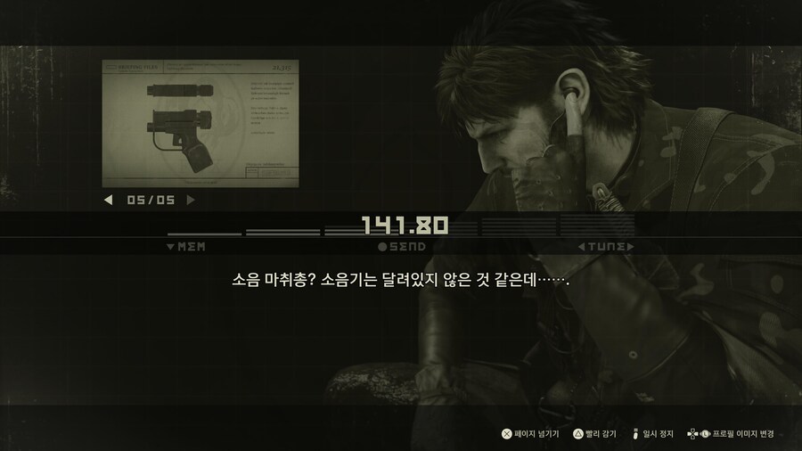 AT카모, EZ건 얻었습니다_5.jpg