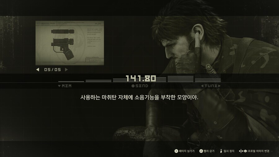 AT카모, EZ건 얻었습니다_6.jpg