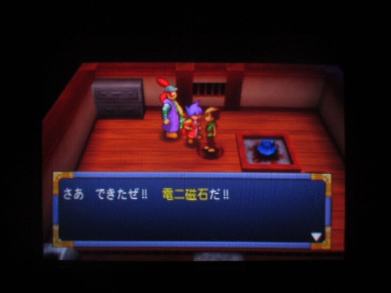 천외마경 II 만지마루 (11)_3.jpg