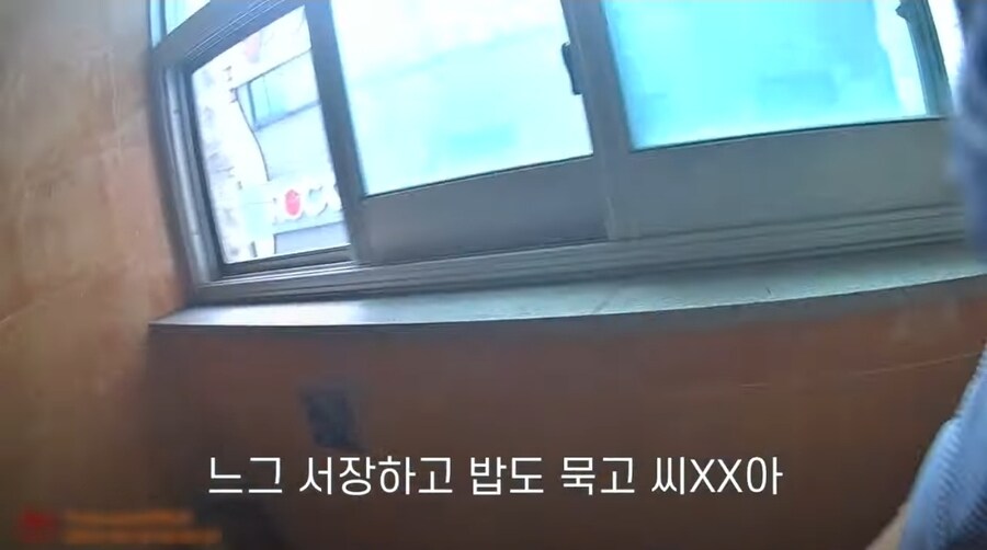 은행 난동범의 충격적 증언.gif_13.jpg