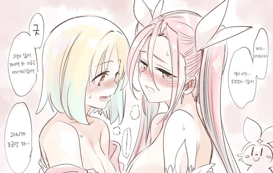 암약) 마법소녀로 변신한 나는 너를 좋아하고 있어_10.jpg