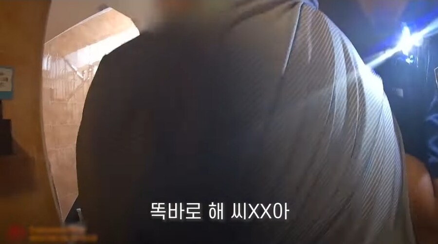 은행 난동범의 충격적 증언.gif_11.jpg