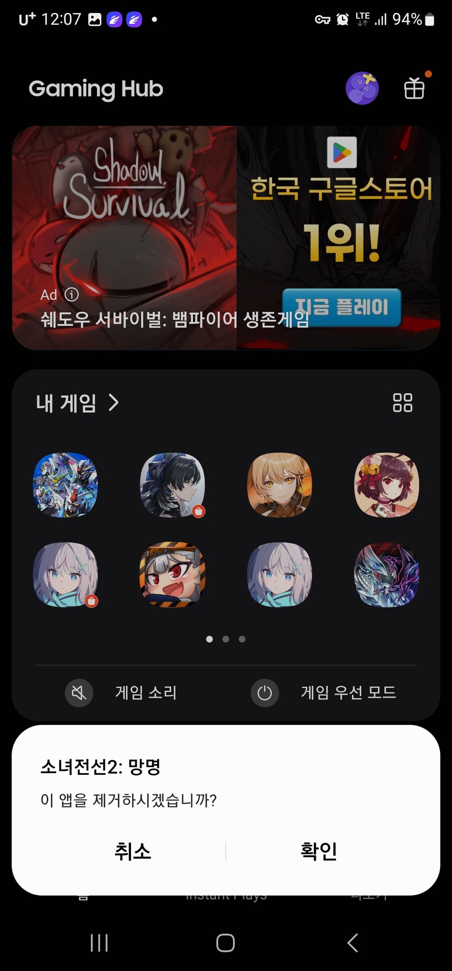원신) 붕스) 소전2) 갈 수록 가관이네 ㅅㅂ_1.jpg