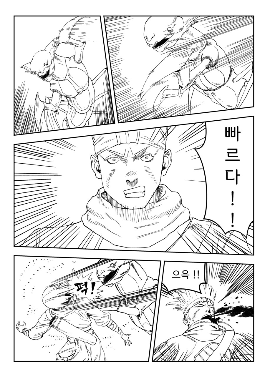 연습 만화_4.jpg