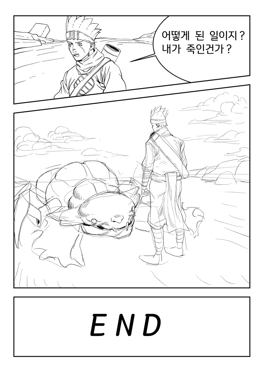 연습 만화_11.jpg