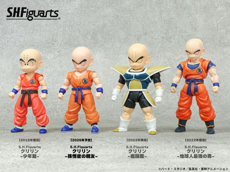 [반다이] S.H.Figuarts 드래곤볼 - 역대 크리링 나열 사진_1.jpg