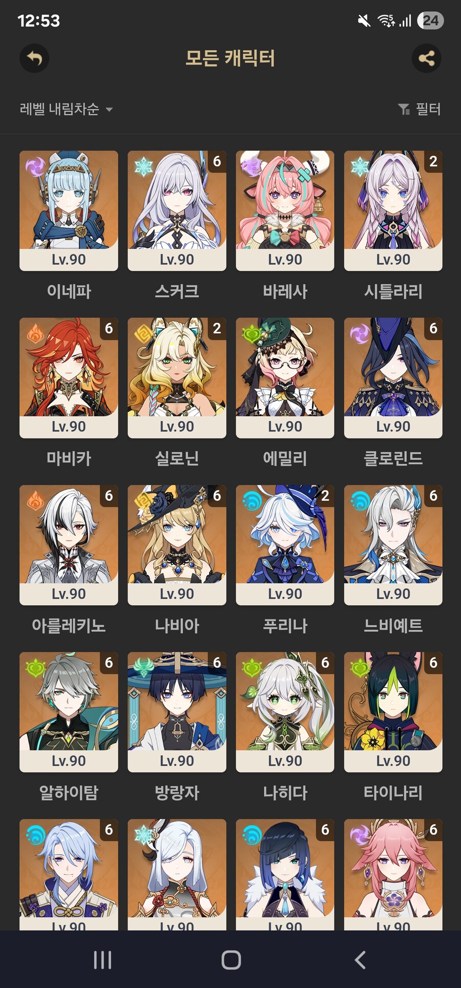 원신) 원신은 돈벌생각 없는거야?_2.jpg