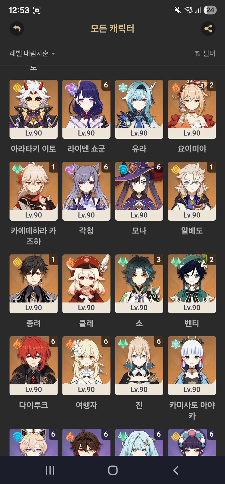 원신) 원신은 돈벌생각 없는거야?_3.jpg