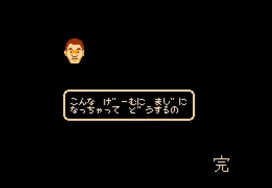 타케시의 도전장_5.png