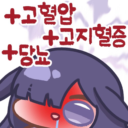 손가락 사무실아 포드 좀 쉬게해줘라 ㅠㅠ_1.png