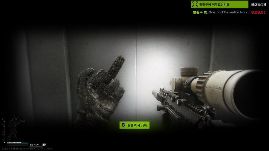 타르코프)헤드 쏴봐, 이 병1신같은 AMC련아_1.png