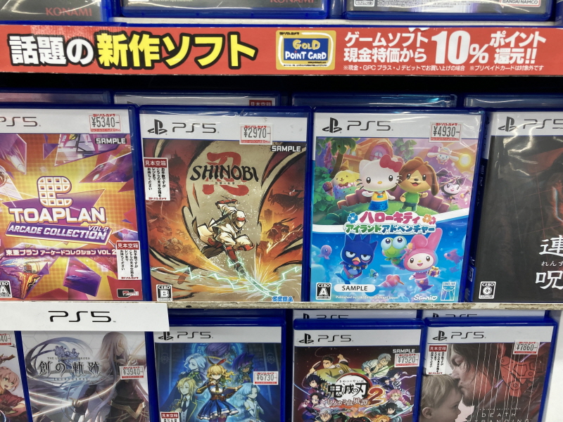 시노비(SHINOBI) 복수의 참격(復讐の斬撃)_9.jpg