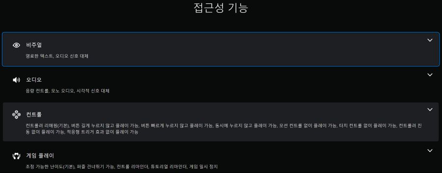 로스트 아이돌론스 베일 오브 더 위치 데모 PSN 스토어 등록_2.png