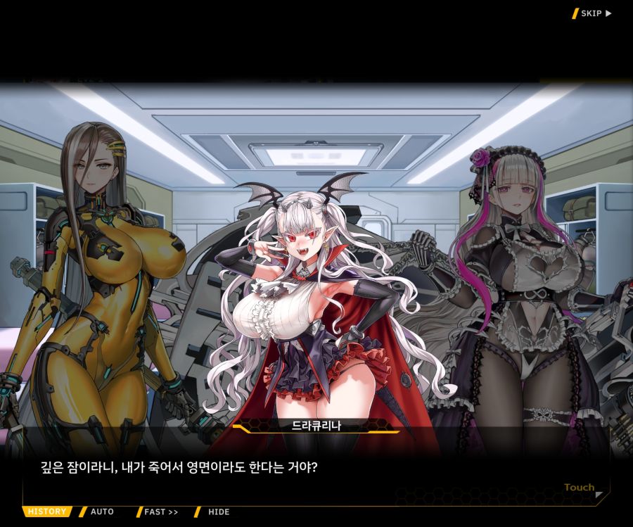 [이벤트]더럽혀진 마지막 기록 EV2-1 [얼티메이트 커뮤니케이션]_11.jpg
