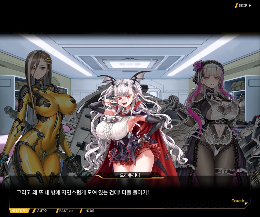 [이벤트]더럽혀진 마지막 기록 EV2-1 [얼티메이트 커뮤니케이션]_12.jpg