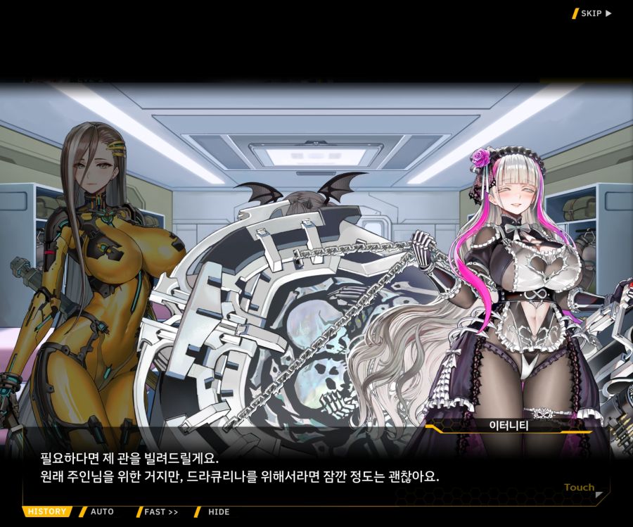 [이벤트]더럽혀진 마지막 기록 EV2-1 [얼티메이트 커뮤니케이션]_14.jpg