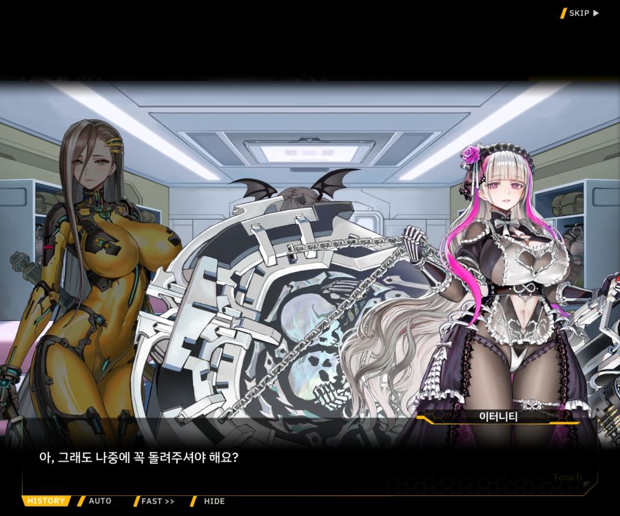 [이벤트]더럽혀진 마지막 기록 EV2-1 [얼티메이트 커뮤니케이션]_15.jpg